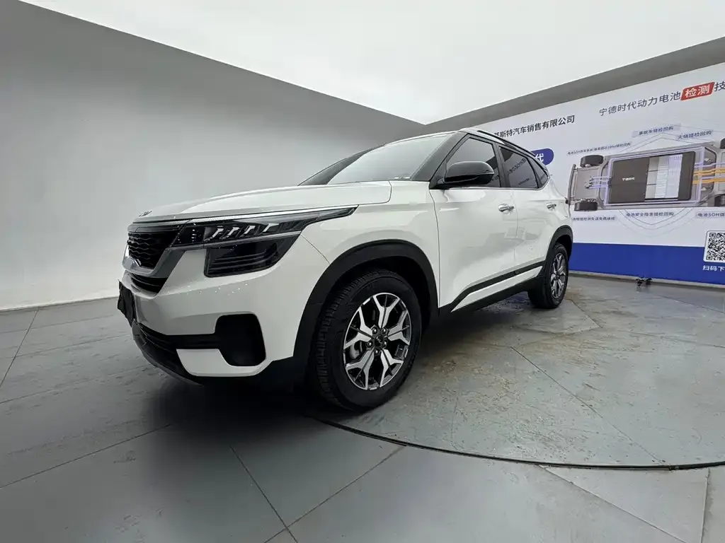 2021 Kia Seltos 1.5L CVT Trend