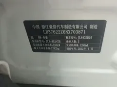 2021 Geely Coolray 1.4T DCT Diamond, белый — фото 9