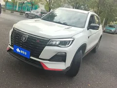 2022 Changan CS75 1.5T DCT Luxury, белый — фото 1