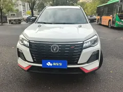 2022 Changan CS75 1.5T DCT Luxury, белый — фото 2