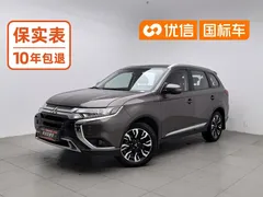 2020 Mitsubishi Outlander 2.0L 2WD Enjoy 7 — фото 1