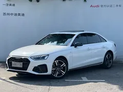 2023 Audi A4L 40 TFSI Luxury Dynamic, белый — фото 1