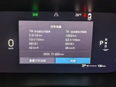2023 Volvo S90, белый — фото 2