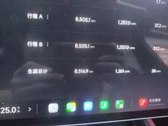 2026 Xiaomi SU7 RWD Pro, белый — фото 4