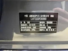 2021 Geely Vision X6 PRO 1.4T AT Premium — фото 23