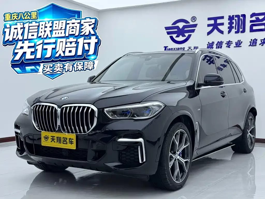 2022 BMW X5 40Li M Sport Package
