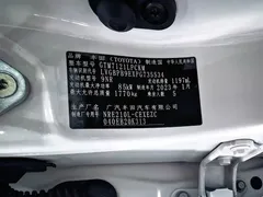 2023 Toyota Levin 185T CVT Sport, белый — фото 11