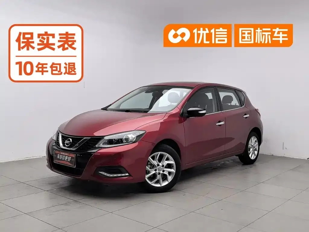 2021 Nissan Tiida 1.6L CVT