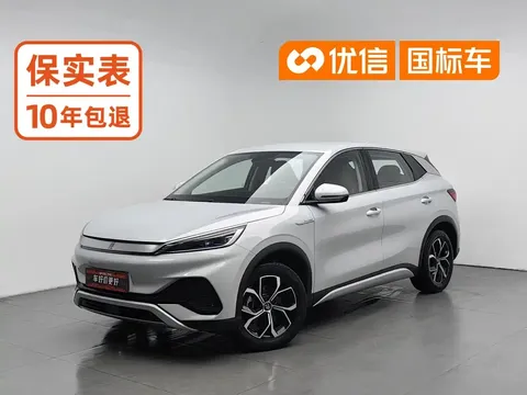 2023 BYD Yuan PLUS Champion 510km Leading