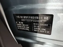 2023 Geely Atlas Cool 1.5TD, синий — фото 18