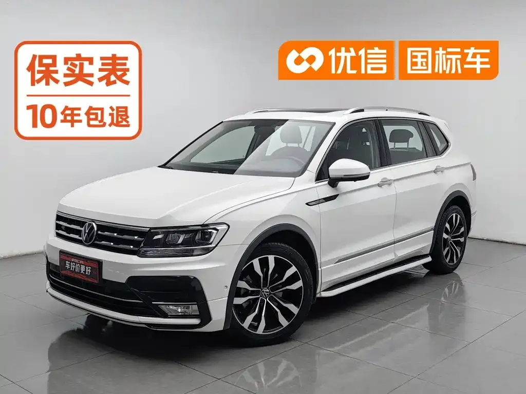 2021 Volkswagen Tiguan L 330TSI AT 2WD R-Line