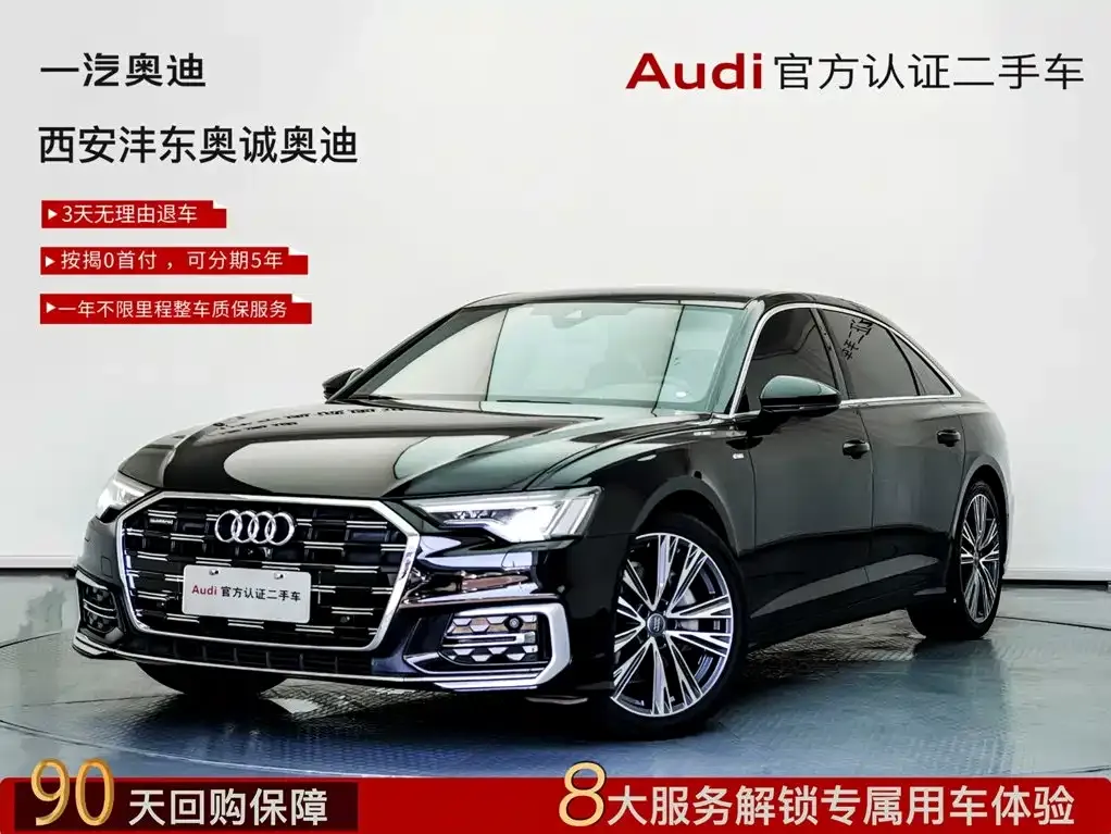 2021 Audi A6L 45 TFSI Sport