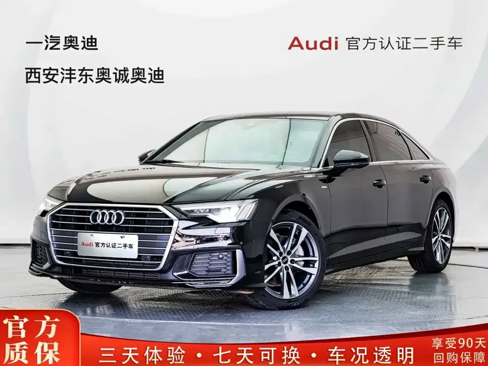 2022 Audi A6L 40 TFSI Luxury Dynamic