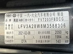 2020 Audi A4L 40 TFSI Luxury Dynamic — фото 9