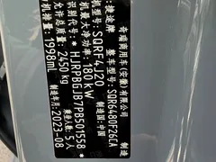 2023 Jetour T2 2.0T 4WD PRO — фото 10