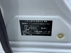 2021 Mitsubishi Outlander 2.4L 4WD 5-seat, белый — фото 15