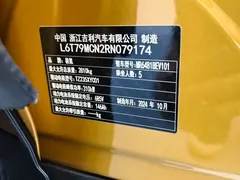 2025 Zeekr 7X 100kWh Long Range RWD Smart Driving — фото 4