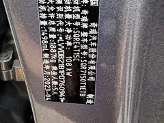2023 Chery Tiggo 7 1.5T CVT — фото 13