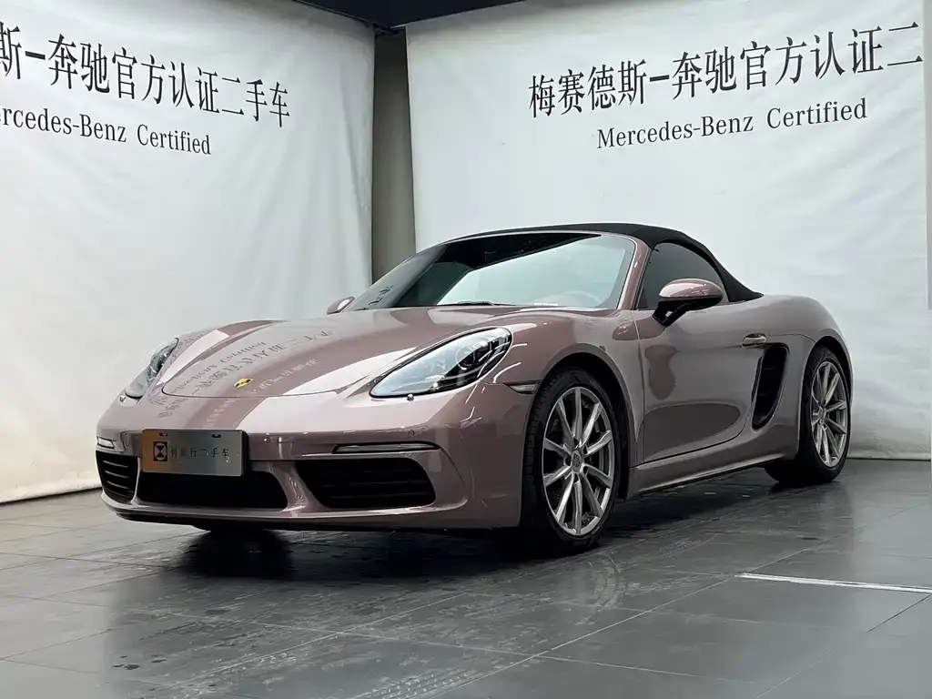 2022 Porsche 718 Boxster 2.0T