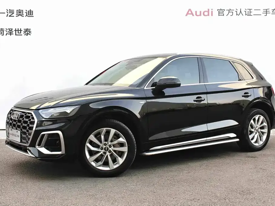 2022 Audi Q5L 40T Luxury Dynamic