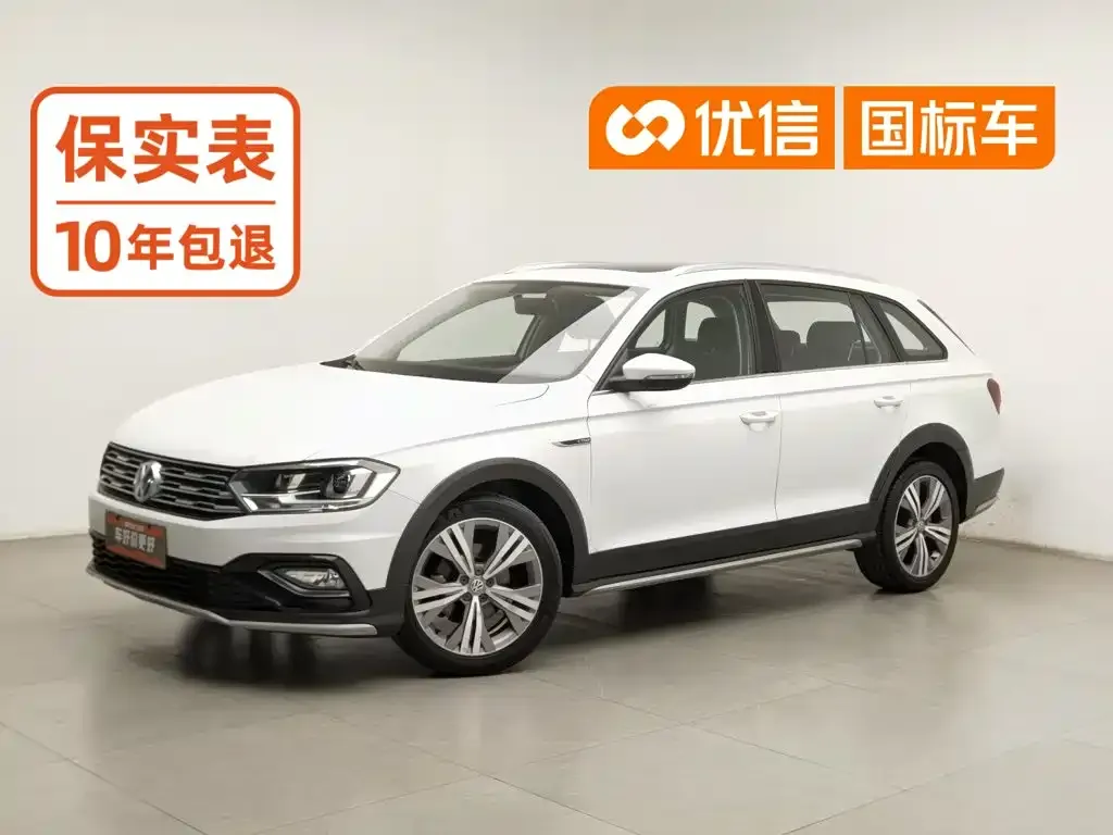 2020 Volkswagen C-TREK 1.5L AT Comfort