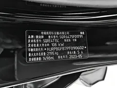 2023 Jetour X70 1.5T DCT Chaoyue PRO+ 5-seat, чёрный — фото 22