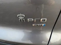 2025 BYD Song Pro 2nd Gen Smart Driving DM-i PHEV 75km Leading — фото 19