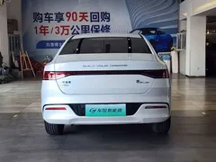 2024 BYD Qin PLUS Honor DM-i PHEV 55km Leading, белый — фото 8