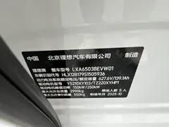 2025 Li Auto i6 4WD Standard, белый — фото 28