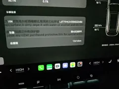 2025 Zeekr 7X 75kWh RWD Smart Driving — фото 8