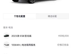 2023 Nio ES8 100kWh Signature, зелёный — фото 4