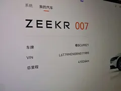 2024 Zeekr 007 RWD Smart Driving 100kWh — фото 14