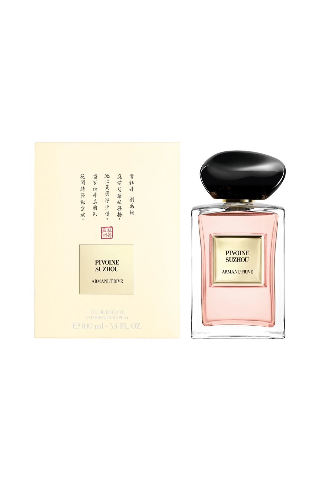 Туалетная вода Giorgio Armani Prive Pivoine Suzhou, 100 мл. Фото 2.