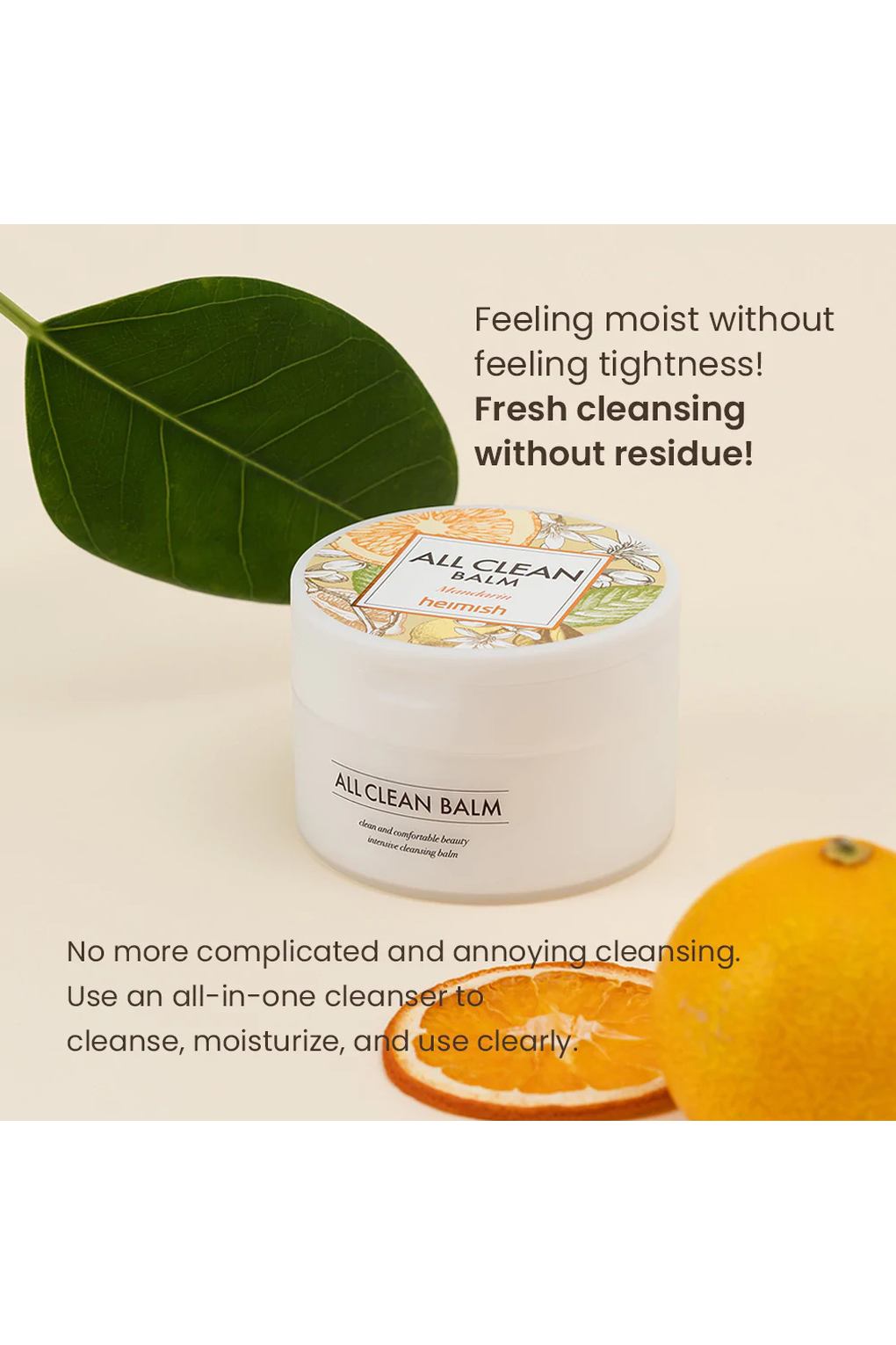 Очищающий бальзам для лица Heimish All Clean Balm Mandarin, 120 мл. Фото 3.