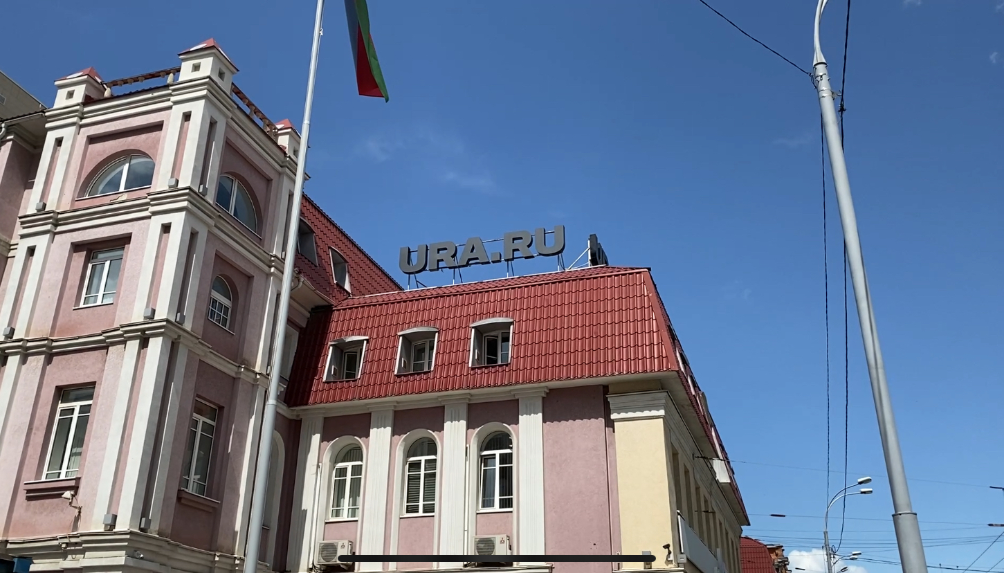 Владельцем информагентства URA.RU стал федеральный медиахолдинг