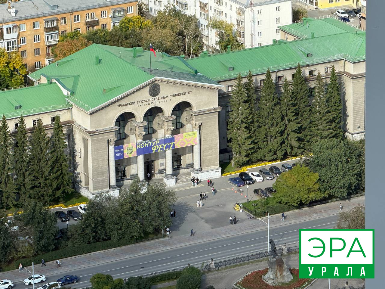 В главном университете Урала прошли обыски: зачем силовики пришли в УрФУ?