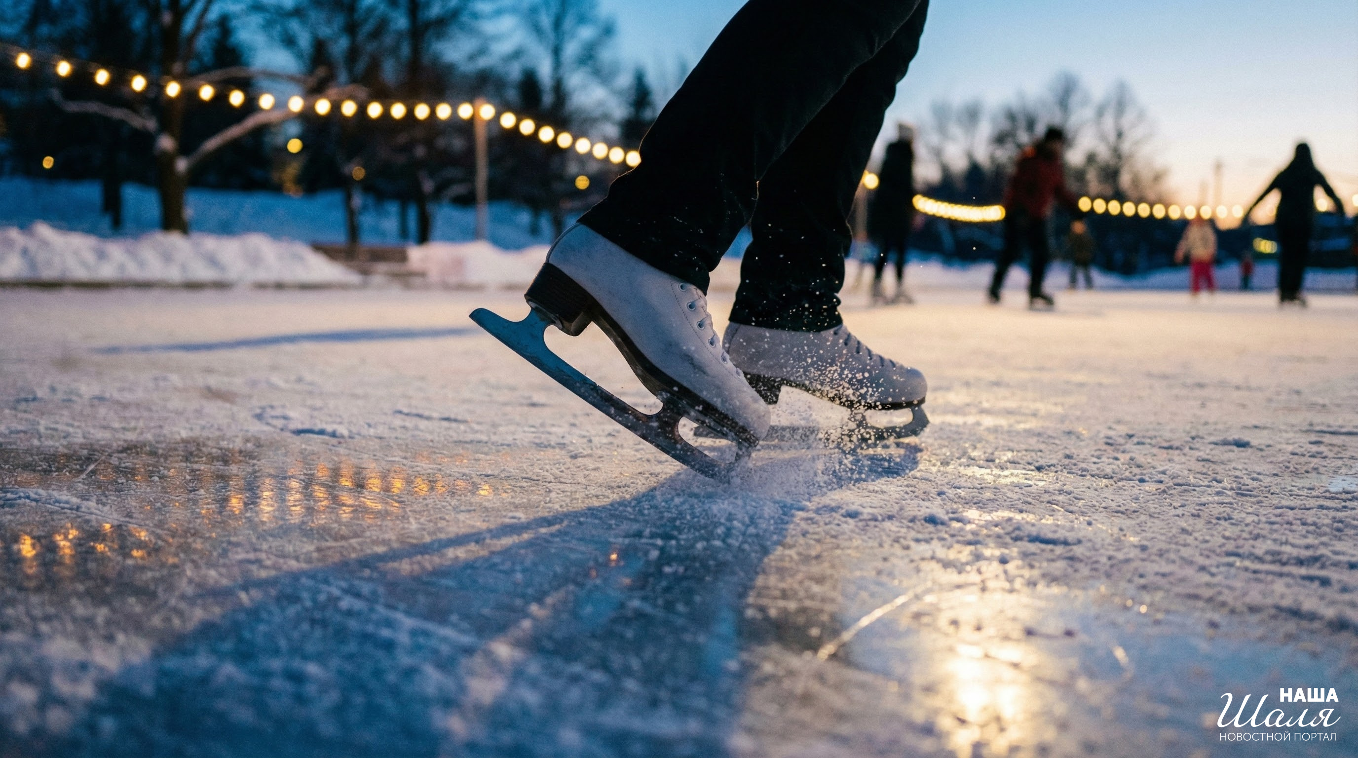 Опубликован график, как будет работать прокат коньков и лыж в январе в Шале