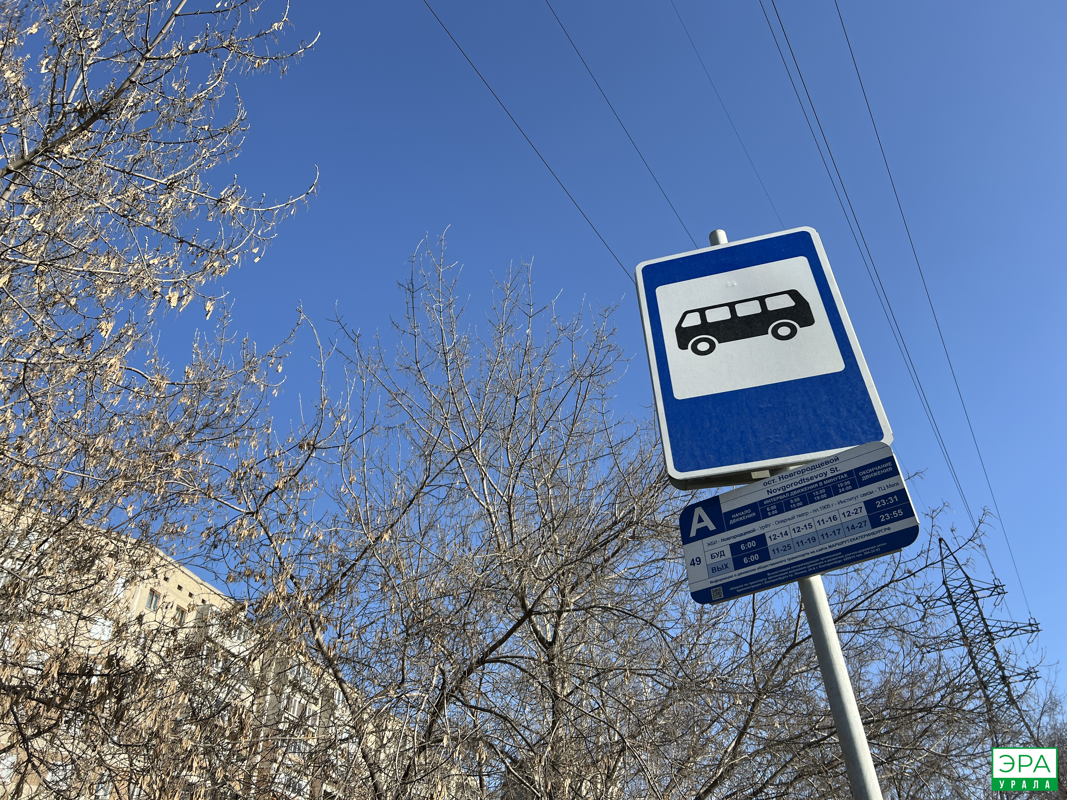 В ХМАО водитель автобуса выгнал школьника на мороз из-за шоколадки