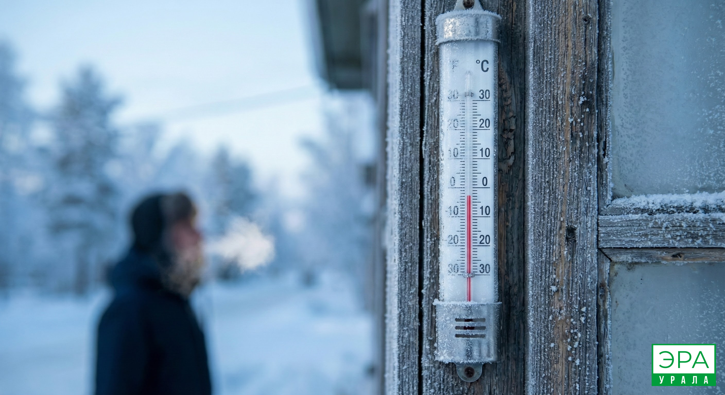 Школьникам Екатеринбурга объяснили, при каком морозе они могут не идти на уроки