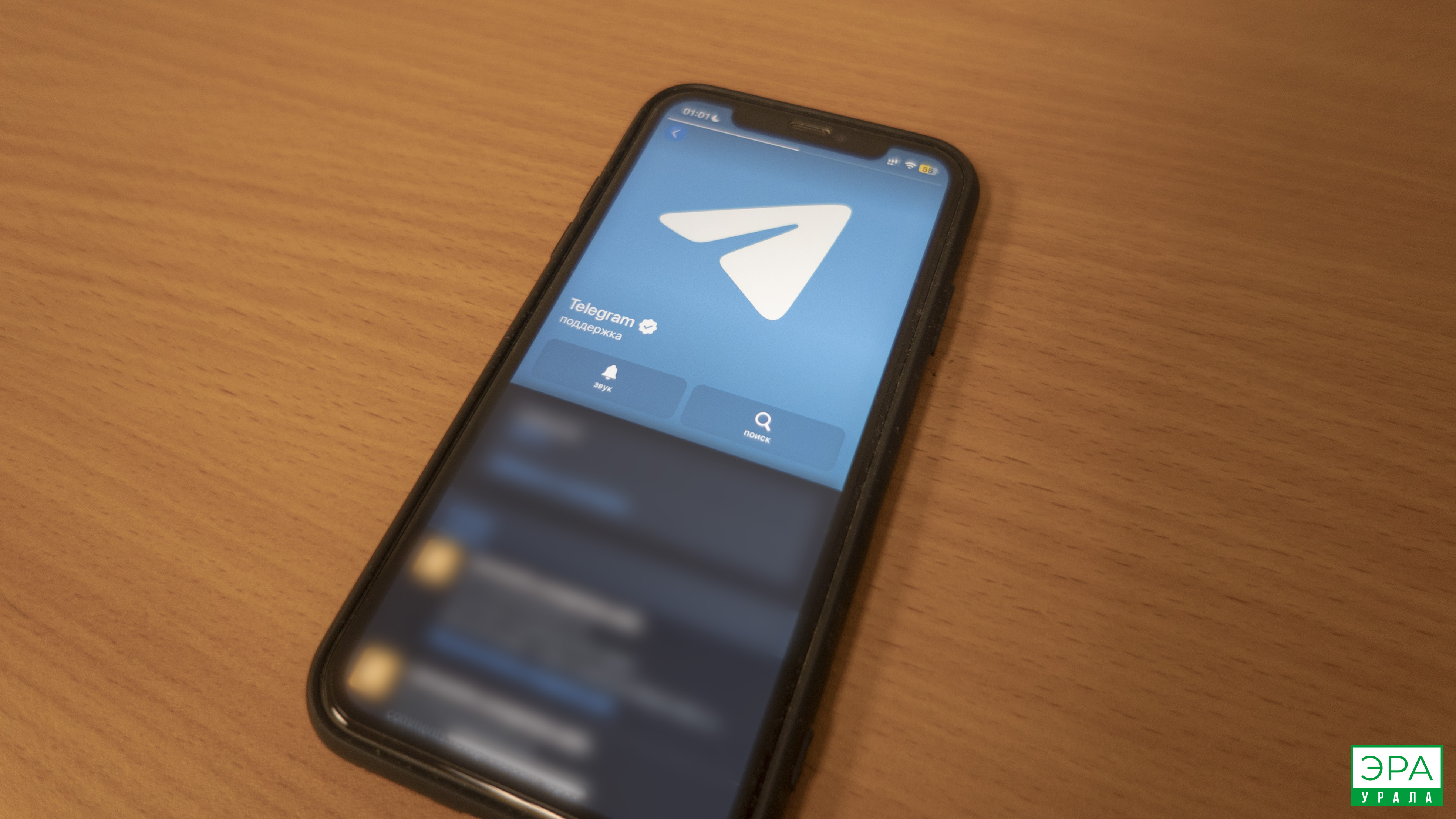 Свердловское МЧС возобновило работу в Telegram после недавнего ухода в MAX