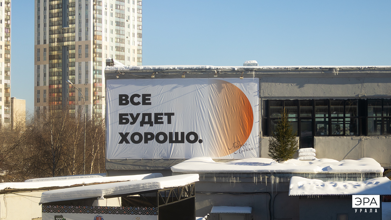 Хлеба нет, есть смыслы: в Екатеринбурге масштабно перезагрузили «Хлебозавод № 6»