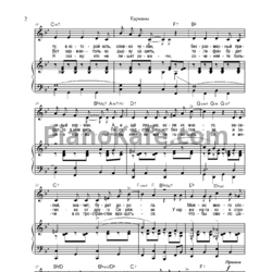 Ноты Сергей Халаимов - Карманы - предпросмотр