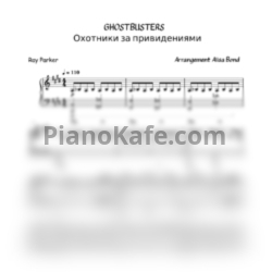 Ноты Ray Parker - Ghostbusters (Arrangement Alisa Bond) - предпросмотр
