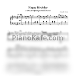 Ноты Edoardo Brotto - Happy Birthday (в стиле Шопена) - предпросмотр