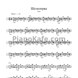 Ноты Fleur - Шелкопряд - предпросмотр