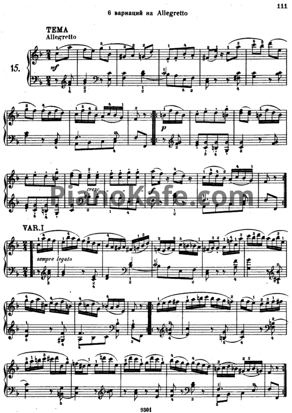 Ноты В. Моцарт - Шесть вариаций на Аллегретто K. 54