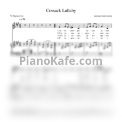 Ноты Аида Гарифуллина - Cossack lullaby - предпросмотр