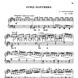 Ноты Мераб Парцхаладзе - Этюд-картина (Oр. 16, №1) - предпросмотр