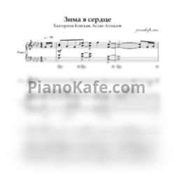 Ноты Екатерина Ковская и Аслан Ахмадов - Зима в сердце - предпросмотр