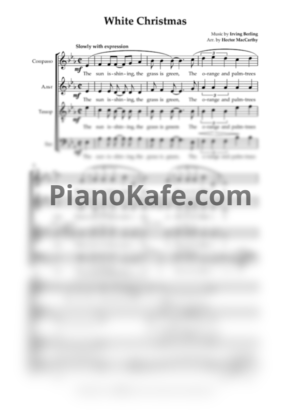 Ноты Irving Berlin - White Christmas (Хоровая партитура)